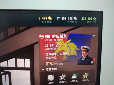 战舰世界（端游）【100级 】蒙大拿大和佛蒙特吾妻衣阿华仇怨