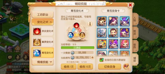 梦幻西游（手游）【115级,小雷音】115级实力底子好雷音，