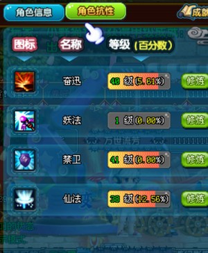 QQ三国120YX活跃号