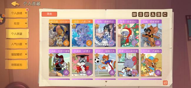 猫和老鼠官方手游【15级】小号便宜卖