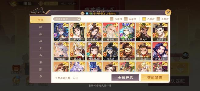 欢乐三国杀战张辽，神华佗，刘巴（超值）