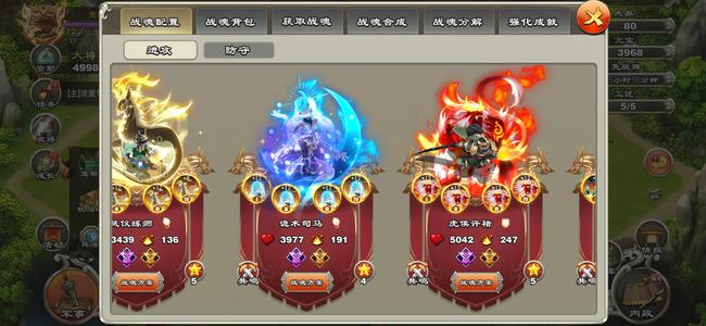 君临天下手游【72级】压级4星珠30毛橙许诸