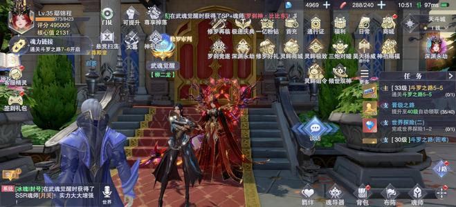 斗罗大陆：魂师对决红一比比东神魂环