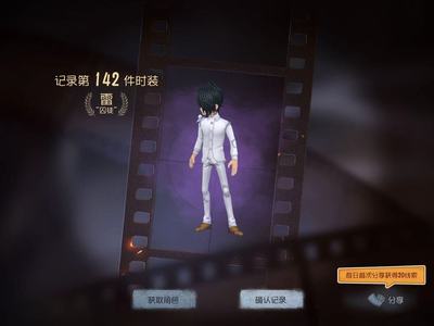 第五人格【120级】小小号蛙里奥雷ace审判之翎