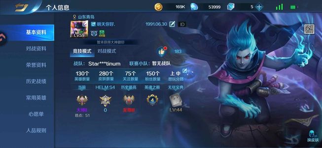 英魂之刃英魂之刃游戏账号