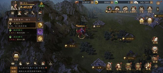 新三国志曹操传出价就买了