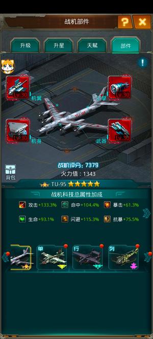 坦克前线：帝国OL高穿防百万坦克嘎嘎猛