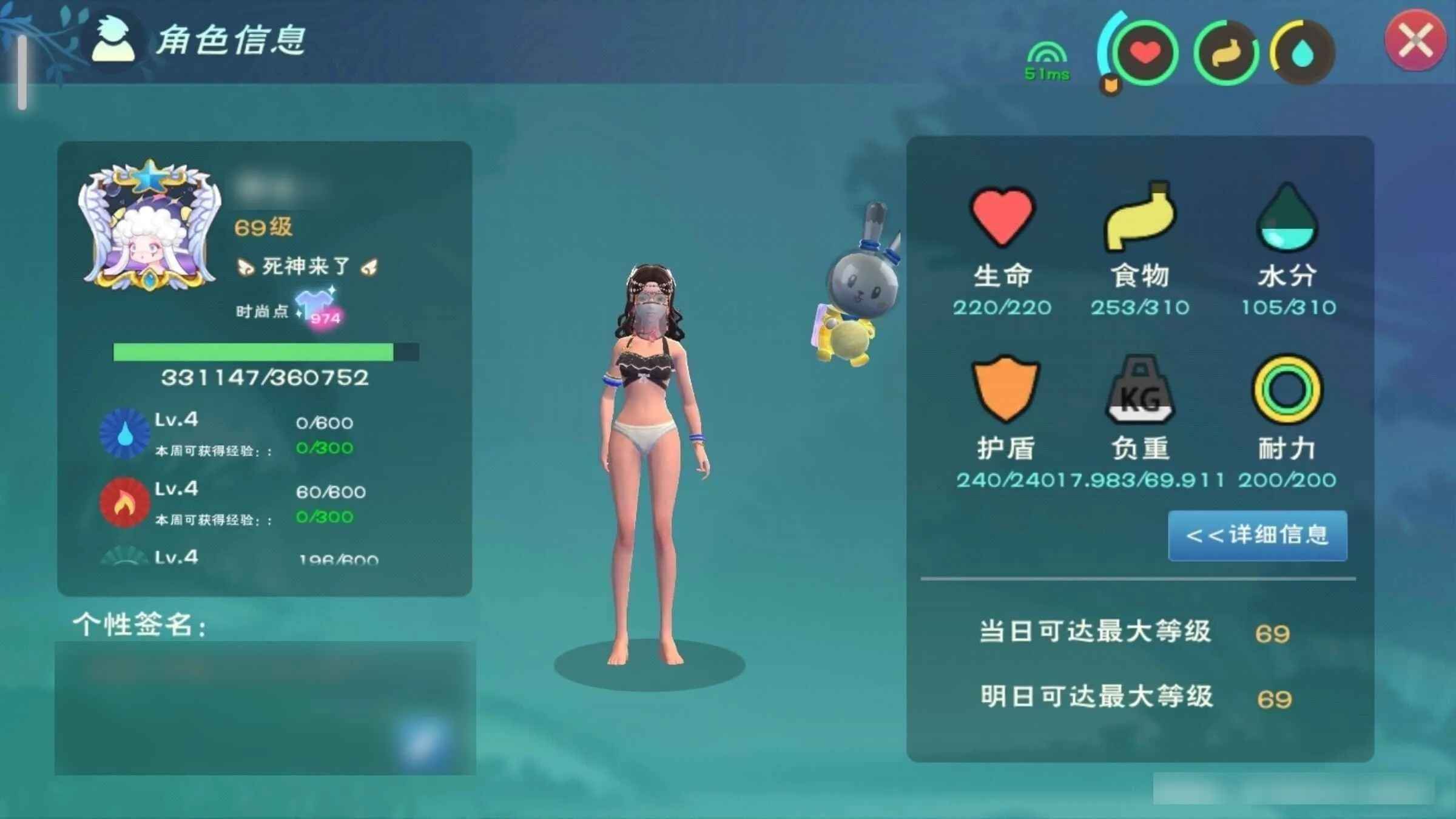 创造与魔法【69级】官号三龙火龙幻龙古龙七个可6宠