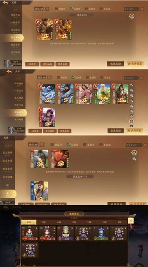 三国杀一将成名（三国杀十周年）多纳贤多新武将90氪金武将资