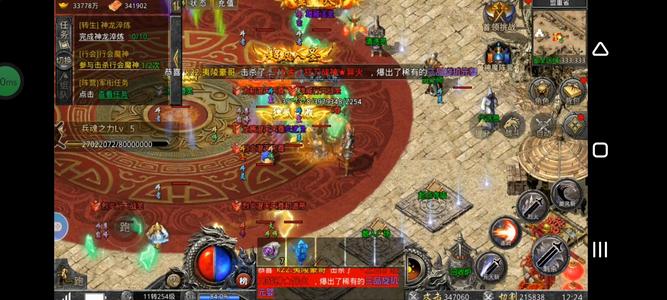 怒火一刀不玩了34万攻