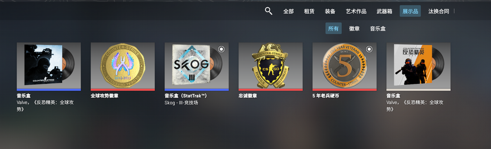 CSGO五年老兵优先账号