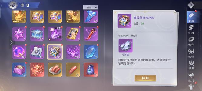 斗罗大陆：魂师对决【宗师,58级】进度资源号，满配神器，多SP