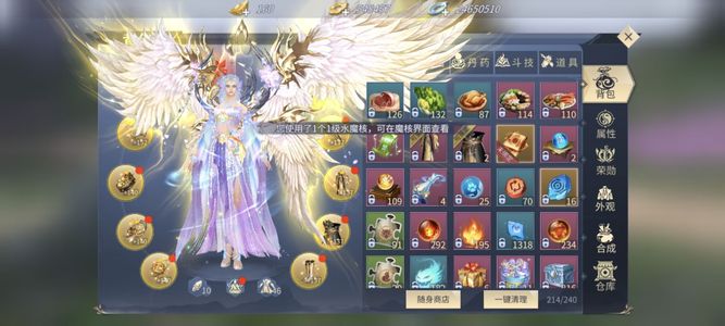 斗破苍穹手游看上就给我私聊