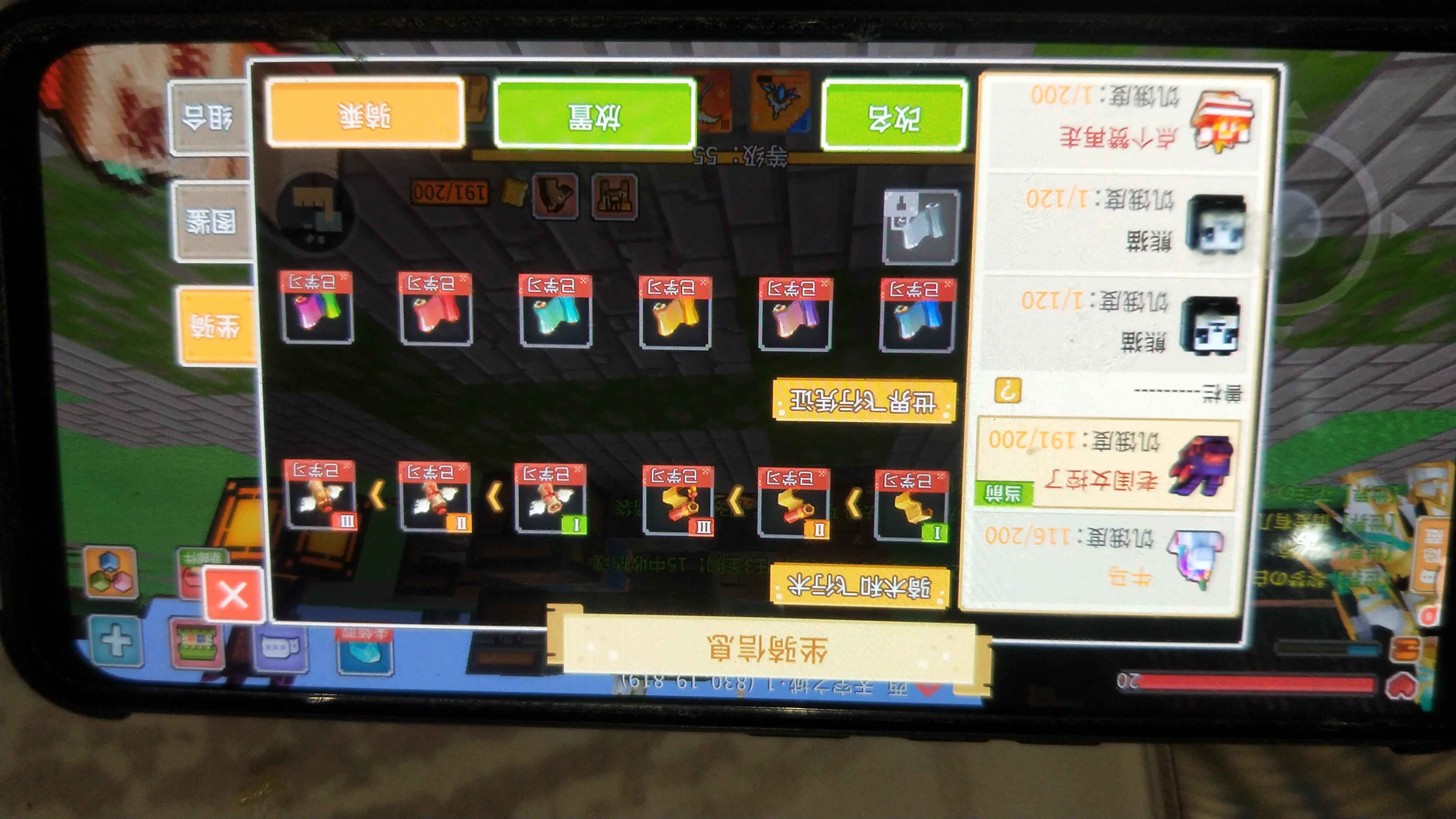 奶块【9,9999级】退游了三传说低价卖