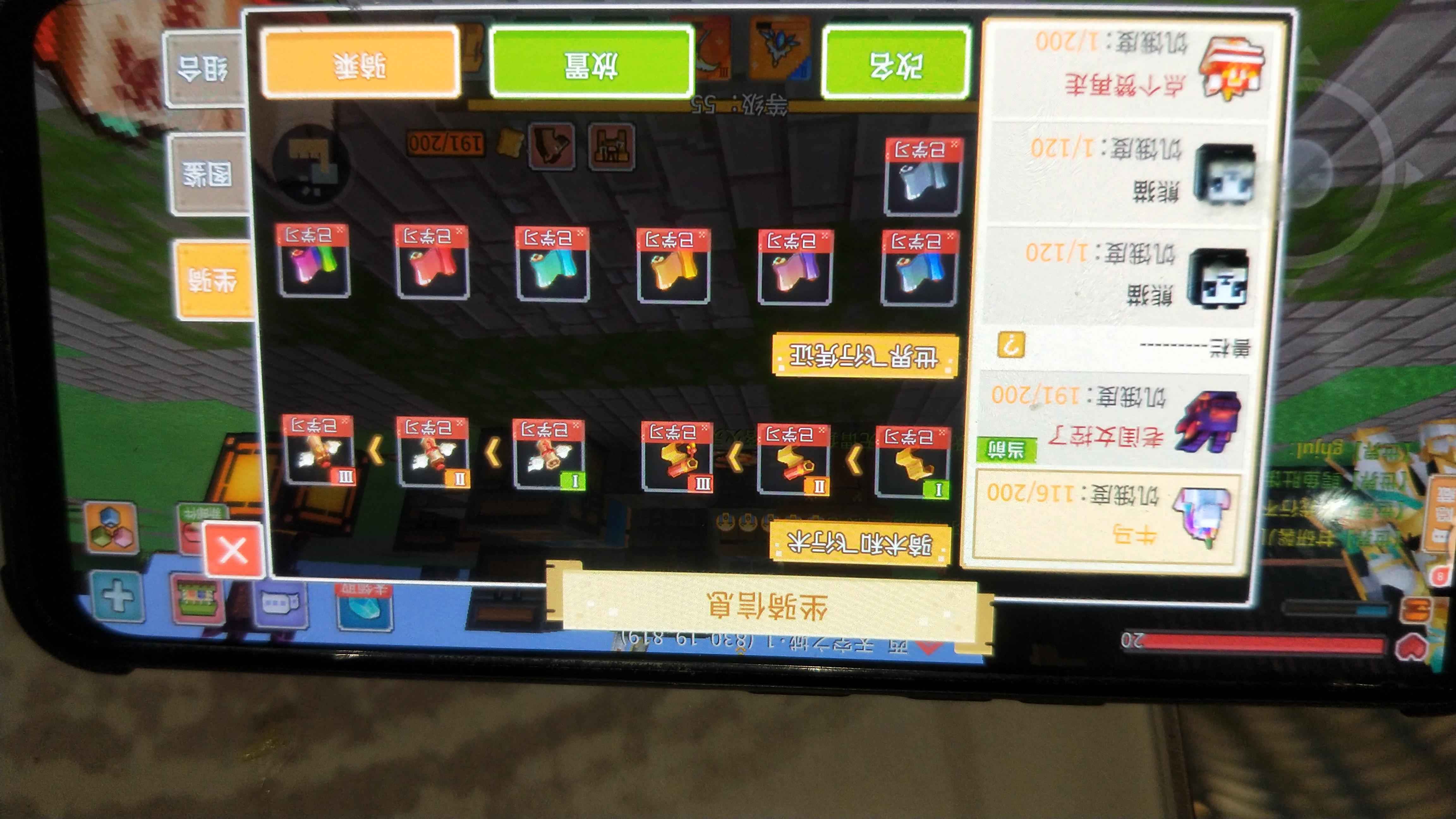 奶块【9,9999级】退游了三传说低价卖
