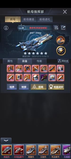我的使命【100级】900先，30万穿
