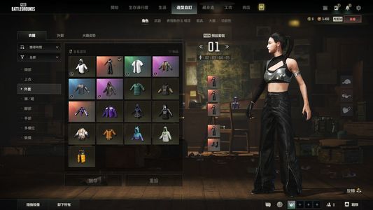 绝地求生（PUBG）生存等级1 名誉等级1 成长武器 究极 载具 枪皮美杜莎 平底锅 女团 粉烟雾