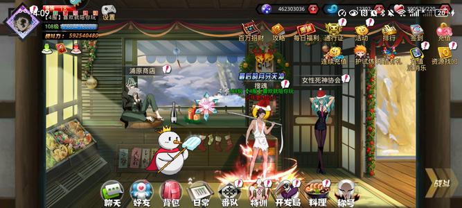 灵魂撕裂【108级】有无月可压级——急出到手3k