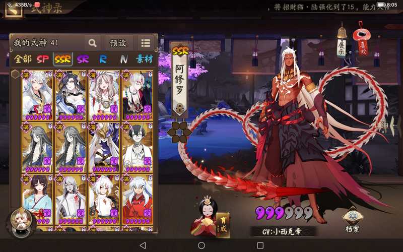 阴阳师华为帐号 60级 Ssr差几个 周年庆有票抽 鬼灯的冷彻 140 0元 商品详情 交易猫