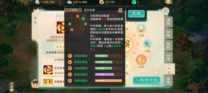 大话西游没时间玩了