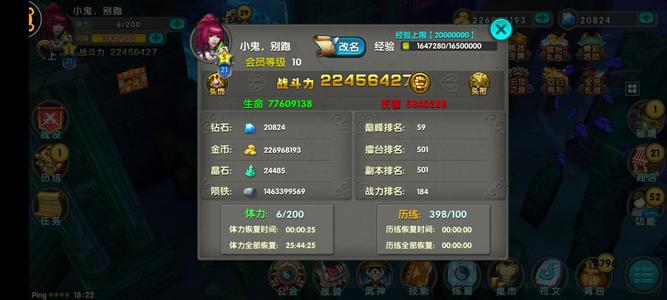 太极熊猫当乐力暴，有意者可出价