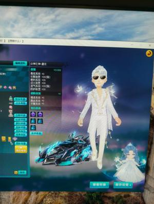 QQ飞车顶级账号自己看图 钱包已注销