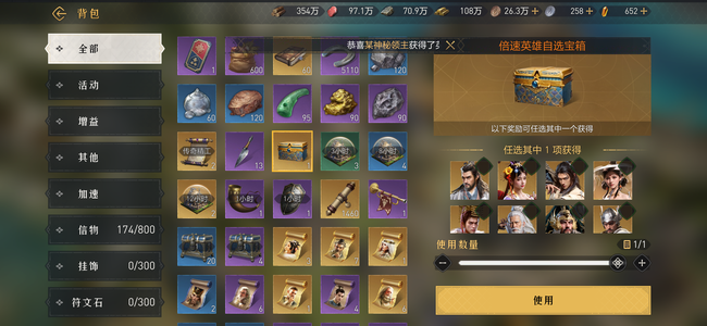 重返帝国互通1014s1赛季