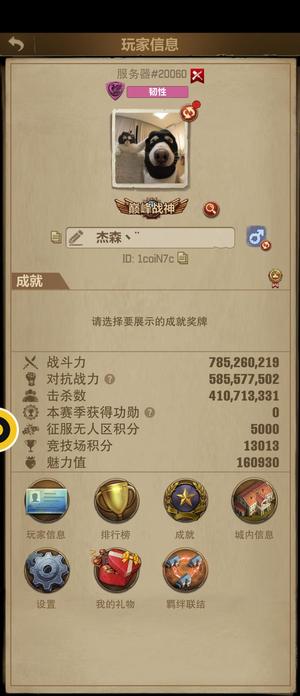 荒野迷城【S4赛季25级】没时间玩了