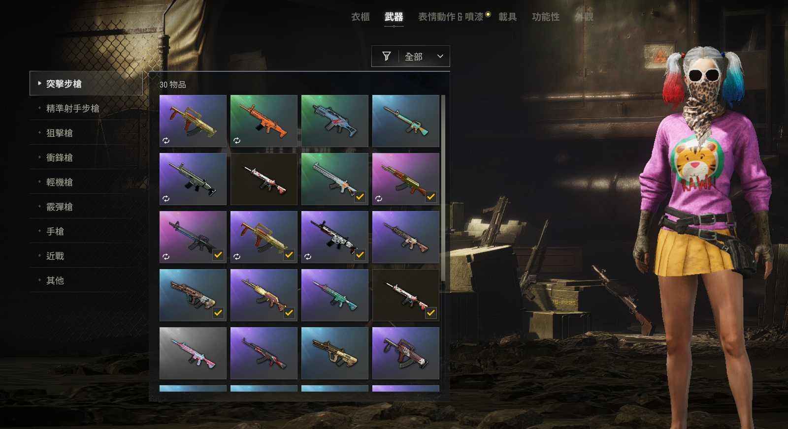 绝地求生（PUBG）1600时长，五百满级小丑女。