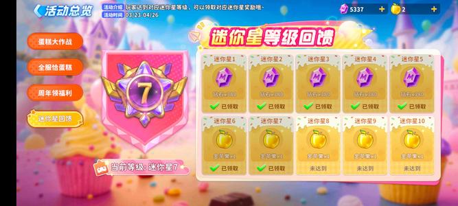 迷你枪战精英极品贵7双持蛇影千机十几把神话