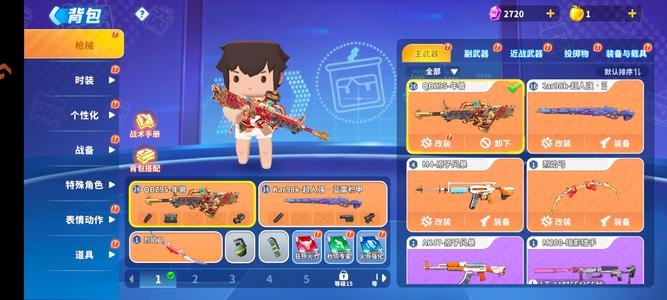 迷你枪战精英神话年兽号1苹果2000钻