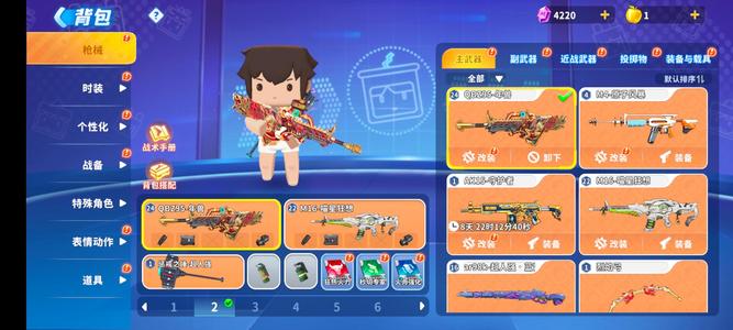 迷你枪战精英神话武器年兽1苹果几把传说