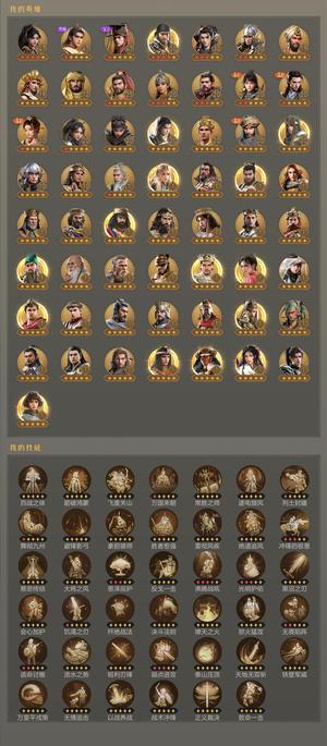 重返帝国411白马弓