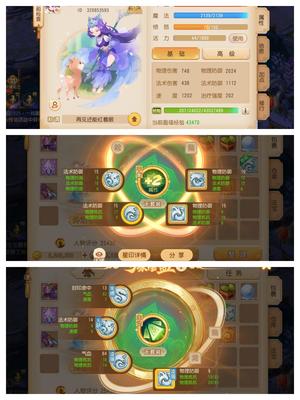 梦幻西游（手游）【69级,方寸山】水火四，联西头想，