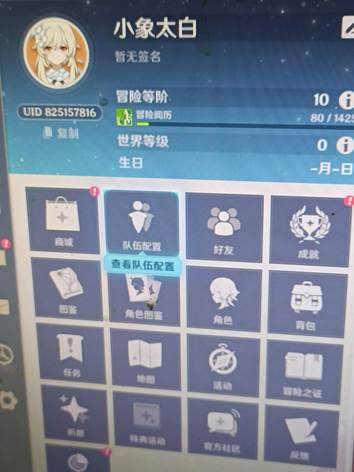 【10级】原神国际服亚服，胡桃＋夜兰初始1