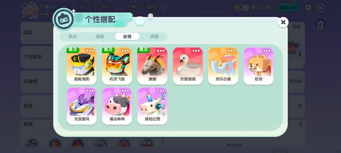 迷你世界【2级】9坐骑5级麒麟，1万5豆子