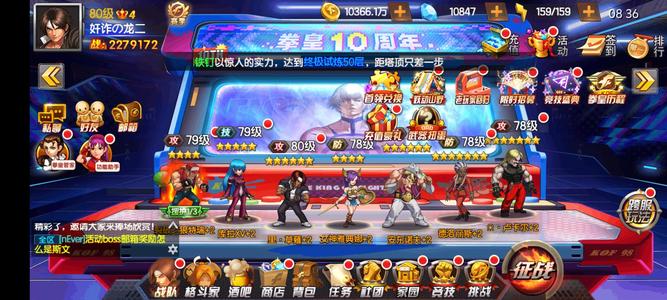 拳皇98终极之战OL不玩了，可小刀