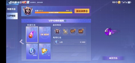 【50级】满位置满技能号！姚明答案时装多5