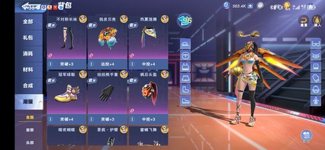 【50级】满位置满技能号！姚明答案时装多11