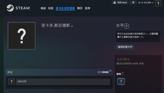 CSGO06年注册年限号白号微软初始
