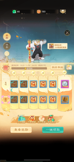 大话西游【时间服2转】1460魔龙马小范氏