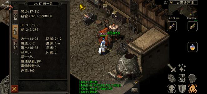 复古传神【37级】九游专区37级女道装备太极杖