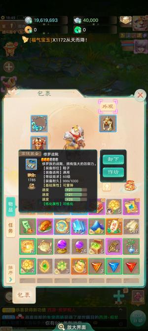 大话西游【道具服0转】一剑逍遥新区三速