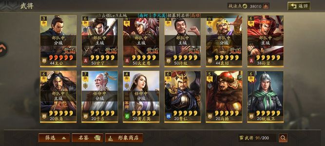 战争与文明【50级】双月不想玩了