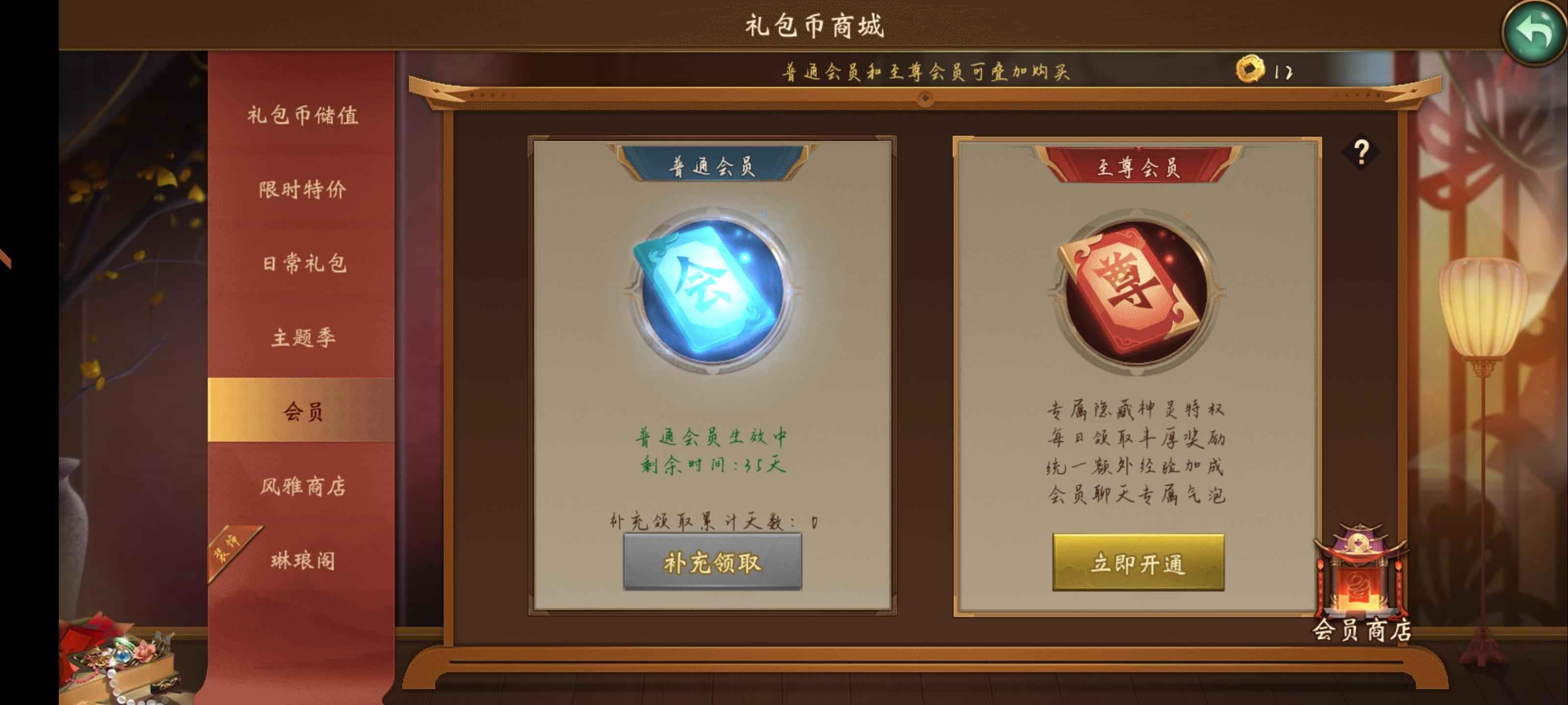 朕的江山【64级】新区挂着玩