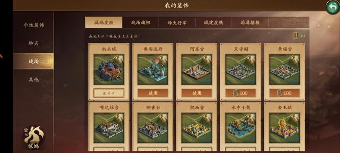 朕的江山【66级】新区退游号120符