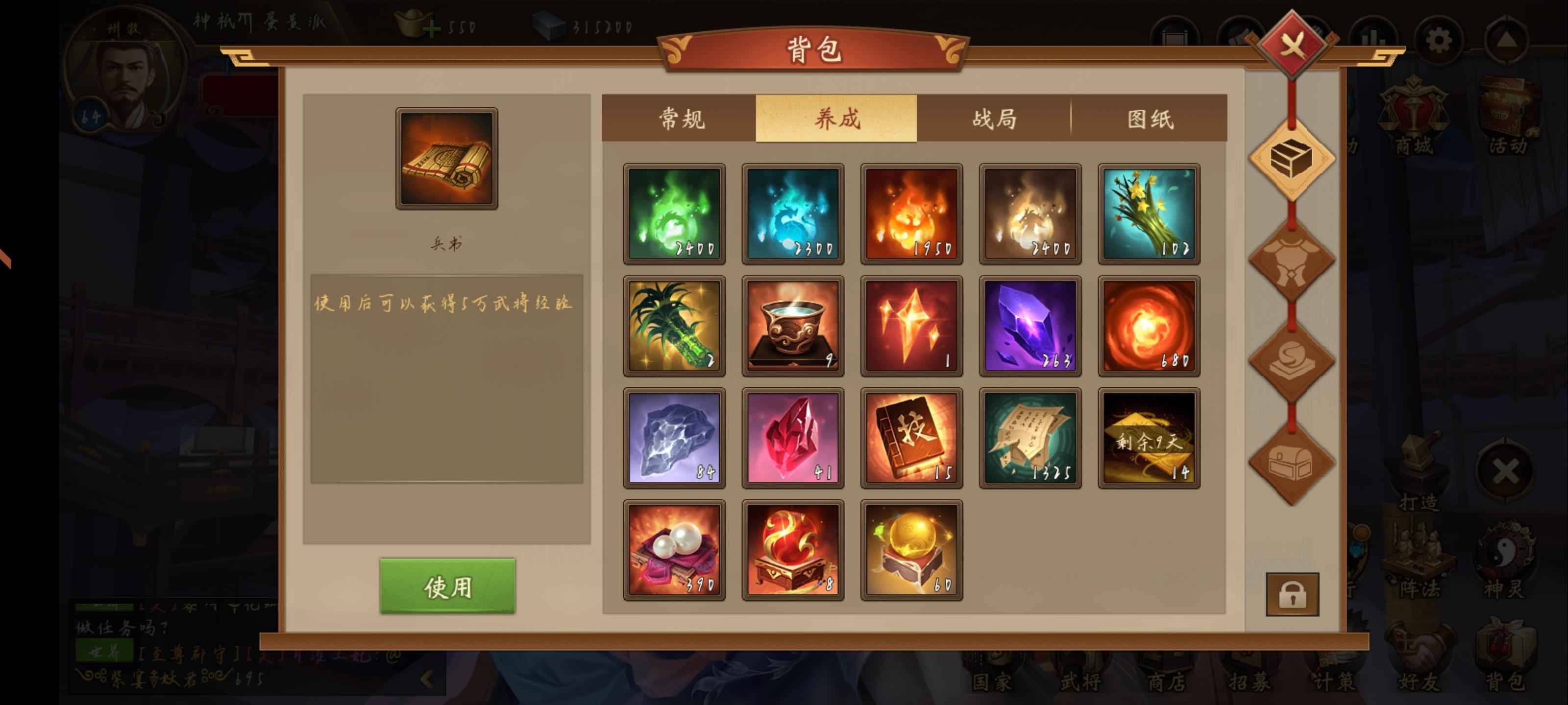 朕的江山【64级】新区挂着玩