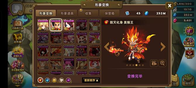 魔灵召唤【100级】五光暗一速207
