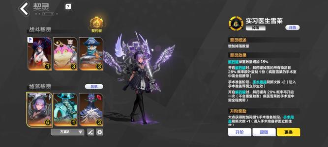 火炬之光：无限活绑赛季666魔方456