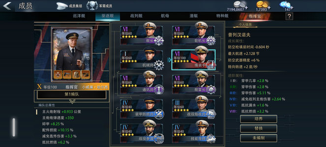 巅峰战舰【5星级8】伍斯特 墩子 2秒波 49节潜